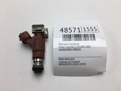 Лот: 20393698. Фото: 1. Форсунка топливная Nissan Cube... Топливная система