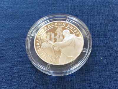 Лот: 25632794. Фото: 1. Россия 2023 (2025) год 80 лет... Юбилейные
