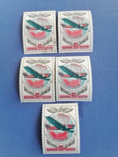 Лот: 24955788. Фото: 1. Авиация. Марки СССР 1977 год. Марки
