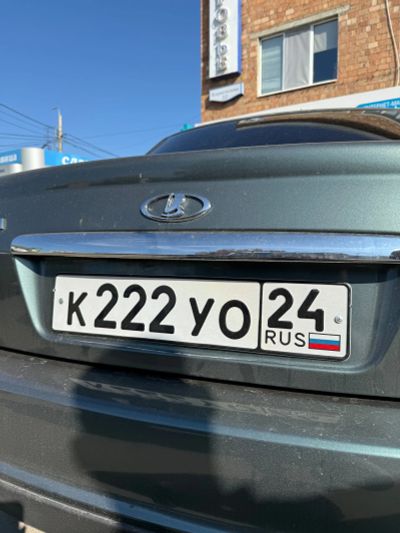 Лот: 25759189. Фото: 1. Гос номер 222. Госномера