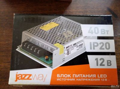 Лот: 10598451. Фото: 1. блок питания 12в. Зарядные устройства, блоки питания для бытовой техники
