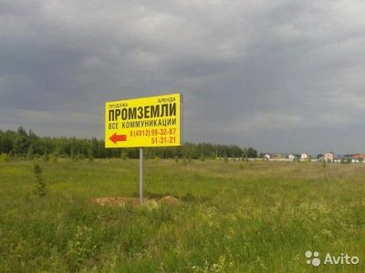 Лот: 8996890. Фото: 1. Куплю землю, коммерческую или... Земельные участки