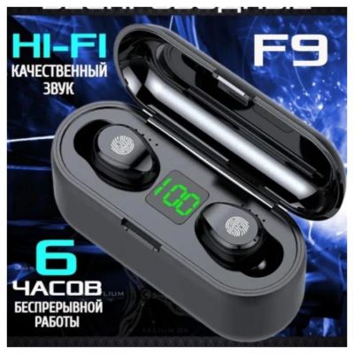 Лот: 20271030. Фото: 1. F9- TWS наушники Bluetooth 5.1... Наушники, гарнитуры