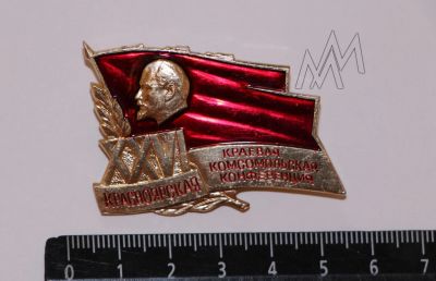 Лот: 9392936. Фото: 1. Редкость!!! Большой знак: 26-я... Сувенирные
