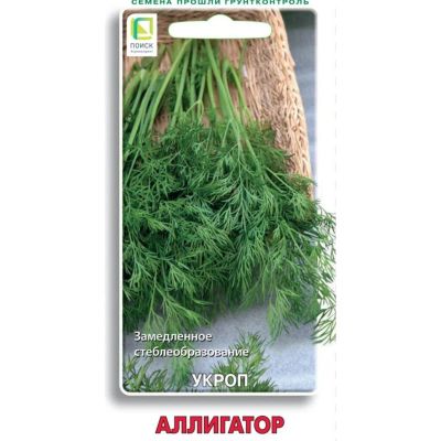 Лот: 24637264. Фото: 1. Семена Укроп, Аллигатор, 2 г... Другое (семена, рассада, садовые растения)