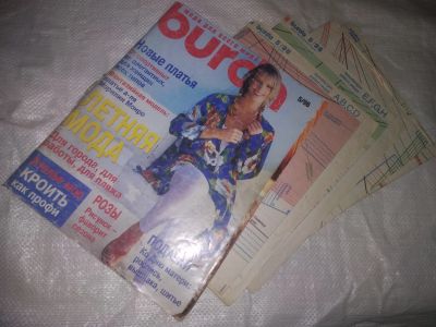 Лот: 24946166. Фото: 1. Журнал Бурда Burda № 5 1996 год. Другое (журналы, газеты, каталоги)