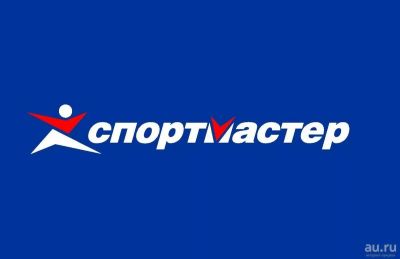 Лот: 17691570. Фото: 1. 3420 бонусов спортмастер. Подарочные сертификаты, купоны, промокоды