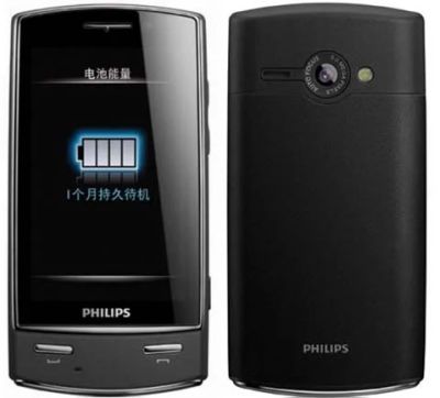 Лот: 7071212. Фото: 1. Телефон Philips X806. Кнопочные мобильные телефоны