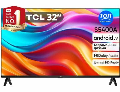 Лот: 21023802. Фото: 1. Телевизор TCL 32s5400A Smart TV... Телевизоры