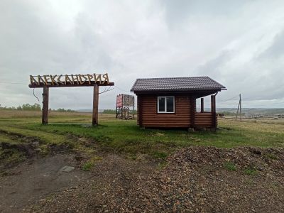 Лот: 15948835. Фото: 1. Участок. Земельные участки