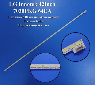 Лот: 21114038. Фото: 1. 0019 Led набор комплект подсветки... Запчасти для телевизоров, видеотехники, аудиотехники