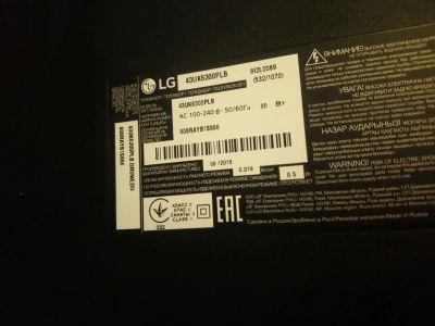 Лот: 19990670. Фото: 1. 4K-телевизор LG 43UK6300PLB Разбит... Телевизоры