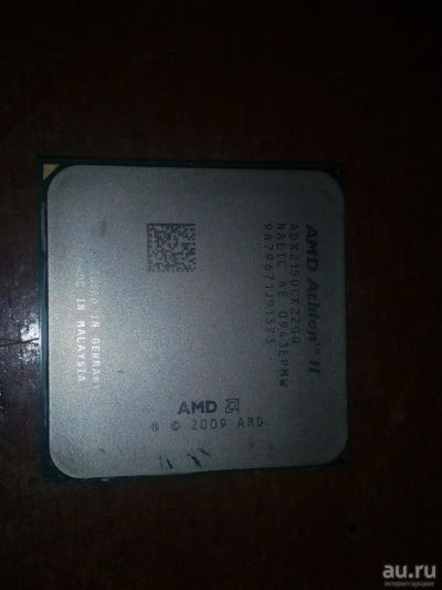 Лот: 9679739. Фото: 1. Процессор AMD AM3 ADX2150CK22GQ... Процессоры