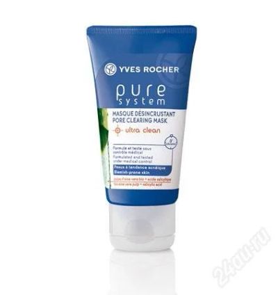 Лот: 2215602. Фото: 1. ив роше. pure system - пюр систем... Уход за лицом 
