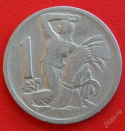 Лот: 1577582. Фото: 1. (№378/LZ) 1 крона 1923 (Чехословакия... Европа