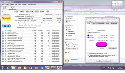 Лот: 8623778. Фото: 1. HDD 500Gb. Жёсткие диски (HDD)