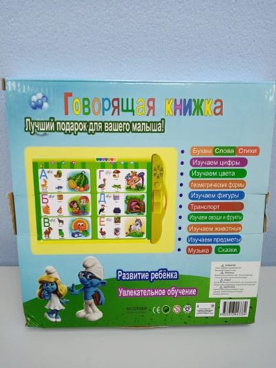 Лот: 17468069. Фото: 1. Лучший подарок для вашего малыша... Другое (сувениры, подарки)