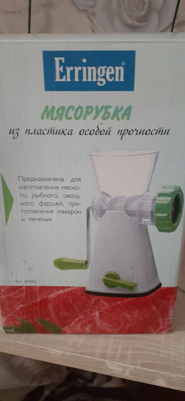 Лот: 19988065. Фото: 1. Мясорубку. Кухонная