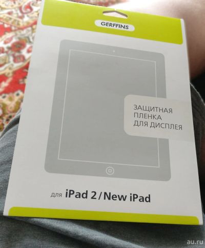 Лот: 13641466. Фото: 1. Защитная плёнка для Ipad 2. Защитные стёкла, защитные плёнки