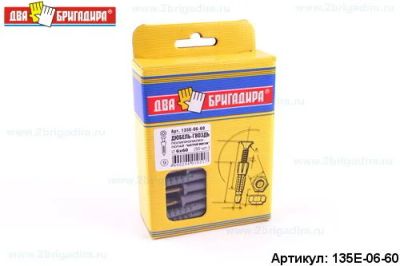 Лот: 12938744. Фото: 1. Быстрый монтаж 135Е-06-60 полипропилен... Крепёж