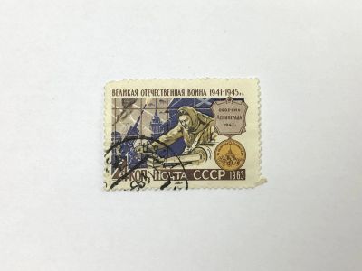 Лот: 23314358. Фото: 1. Великая Отечественная война. Оборона... Марки