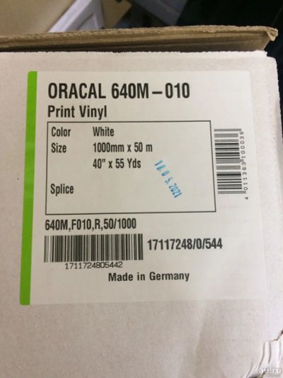 Лот: 17944253. Фото: 1. Плёнка Oracal 640M-010. Торг. Обои, панели, ДВП, ДСП, МДФ
