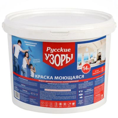 Лот: 24103525. Фото: 1. Краска водно-дисперсионная, Русские... Краски, лаки, растворитель