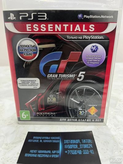 Лот: 18280505. Фото: 1. Gran Turismo 5. Лицензионный диск... Игры для консолей