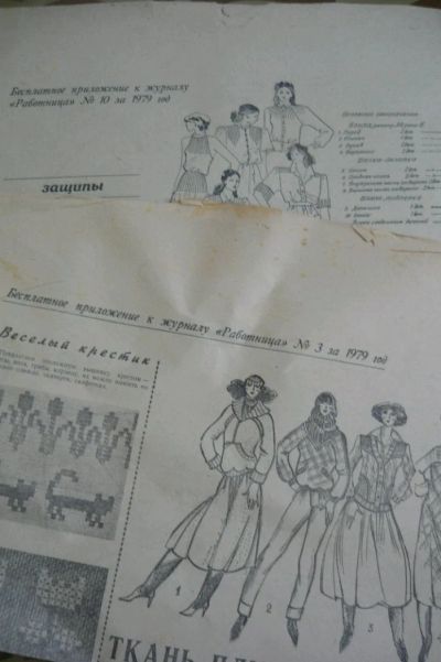 Лот: 12653534. Фото: 1. вырезки по шитью - приложение... Другое (литература)