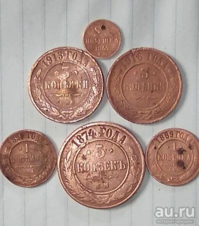 Лот: 17521455. Фото: 1. Царские монеты 1,3,5 полушка. Россия и СССР 1917-1991 года