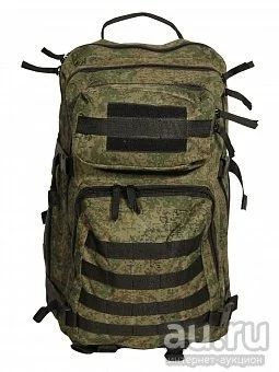 Лот: 9069582. Фото: 1. Рюкзак тактический WoodLand ARmADA... Рюкзаки