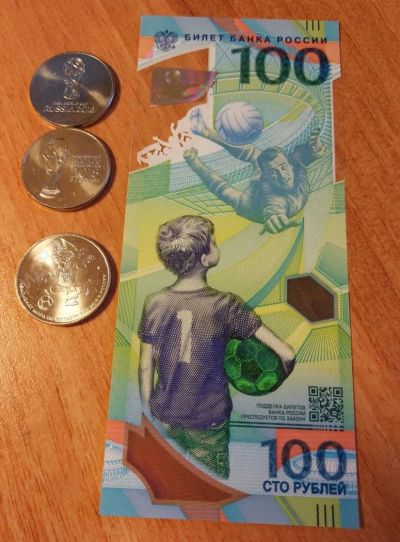 Лот: 12833611. Фото: 1. 3 монеты 25 рублей, банкнота 100... Страны СНГ и Балтии