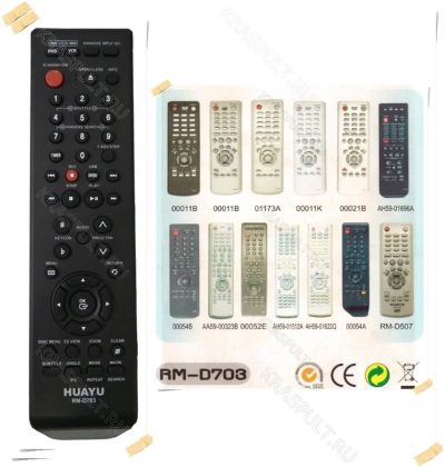 Лот: 10838856. Фото: 1. Пульт универсальный Samsung RM-D703... Пульты ДУ