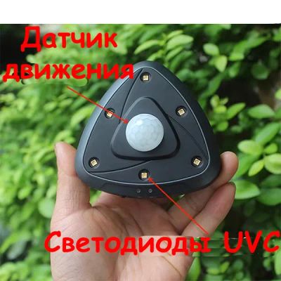 Лот: 23575444. Фото: 1. Автоматический ультрафиолетовый... Очистители воздуха, ионизаторы