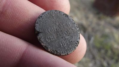 Лот: 11359958. Фото: 1. 1/2 копейки серебром 1841 года... Россия до 1917 года