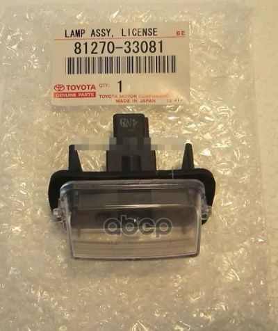 Лот: 21875870. Фото: 1. Подсветка Ном Знака TOYOTA арт... Другое (автозапчасти)