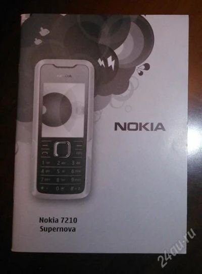 Лот: 1650391. Фото: 1. продам документы от nokia 7210... Коробки, инструкции