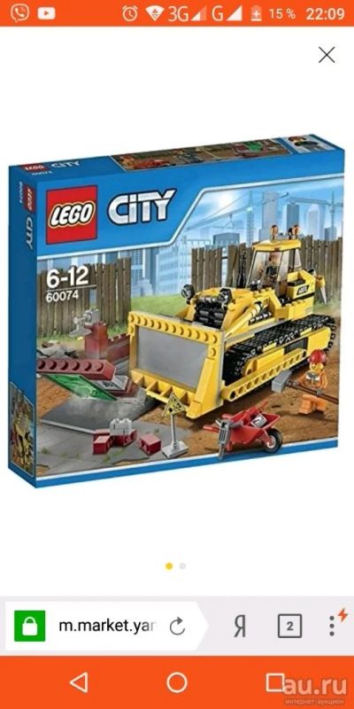 Лот: 12094686. Фото: 1. Конструктор LEGO City 60074 Бульдозер. Конструкторы