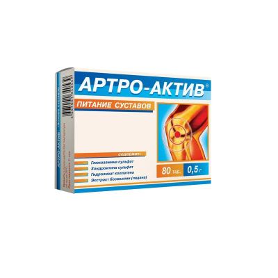 Лот: 24298088. Фото: 1. Артро-Актив Питание суставов таблетки... Лекарства