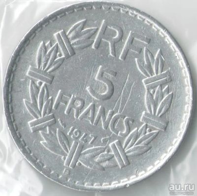 Лот: 14471751. Фото: 1. Франция 5 франков 1947 В (с6-6... Европа