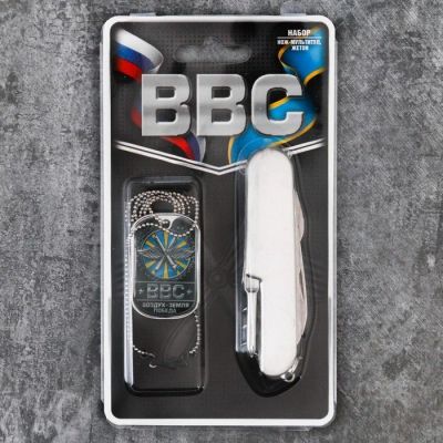 Лот: 11145747. Фото: 1. Набор "ВВС", жетон, нож мультитул. Инструмент и аксессуары для туризма