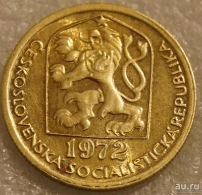 Лот: 7683386. Фото: 1. 20 геллеров 1972 Чехословакия. Европа