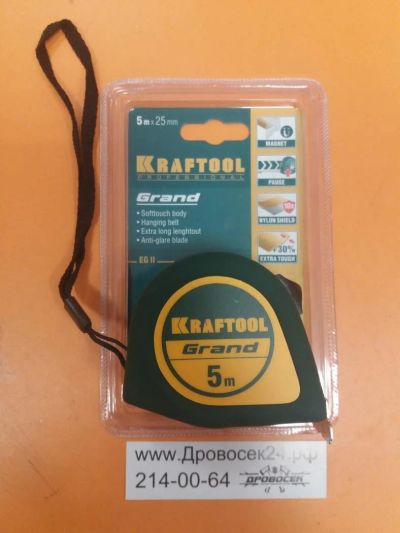 Лот: 11158929. Фото: 1. Рулетка Kraftool Grand 5m x 25mm... Ручной инструмент