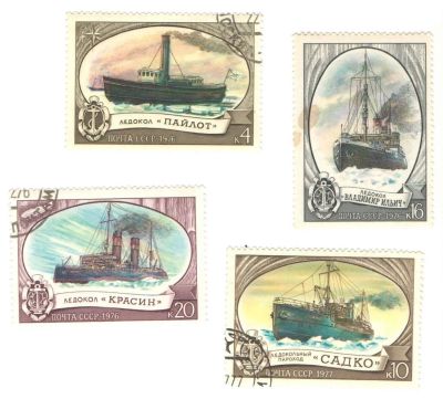 Лот: 6783635. Фото: 1. Марки СССР 1976 год (корабли/лодки... Марки