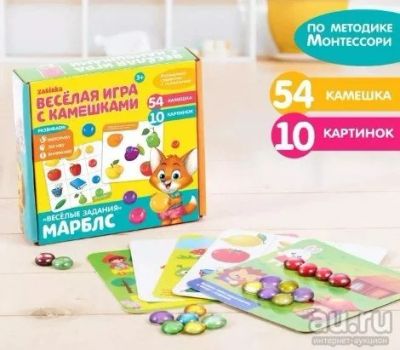 Лот: 16011684. Фото: 1. Мозаика с камешками. Новая! Есть... Развивающие