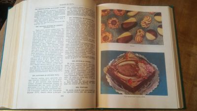 Лот: 8127410. Фото: 1. Супер книга "Кулинария" 1993 года... Книги