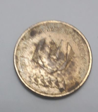 Лот: 24894902. Фото: 1. 10 рублей Универсиада. Россия после 1991 года