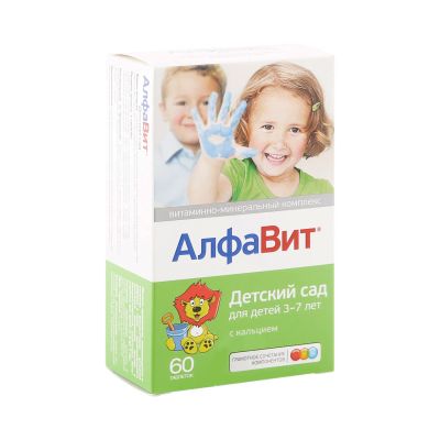 Лот: 23717302. Фото: 1. Алфавит Детский сад таблетки жевательные... Лекарства