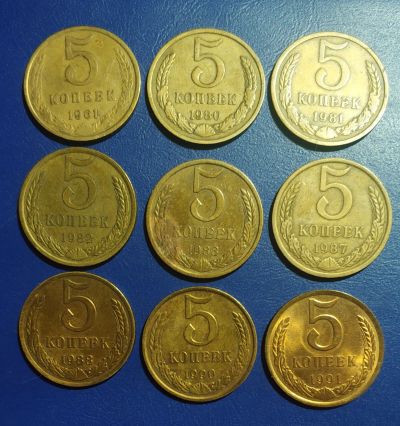 Лот: 24971149. Фото: 1. СССР 5 копеек 1961-1991 г. набор... Россия и СССР 1917-1991 года