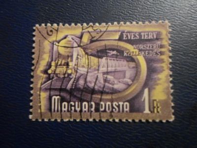 Лот: 19444253. Фото: 1. Марки - для Вашей коллекции. лот... Марки